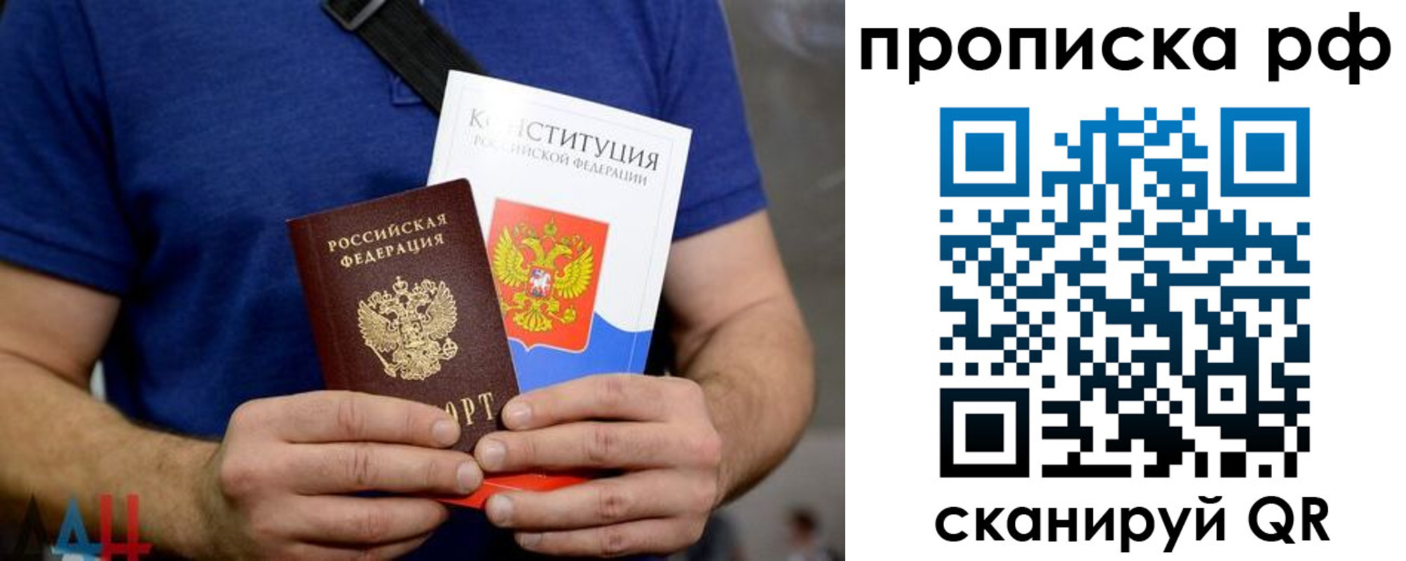 прописка паспорт в Охе