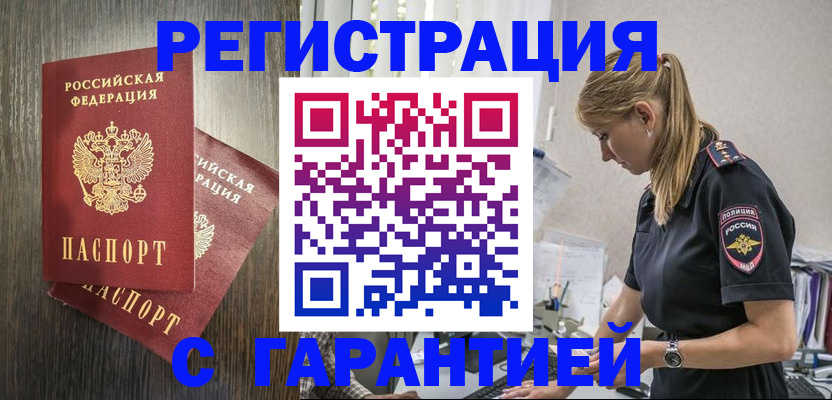 регистрация для дет. сада в Охе